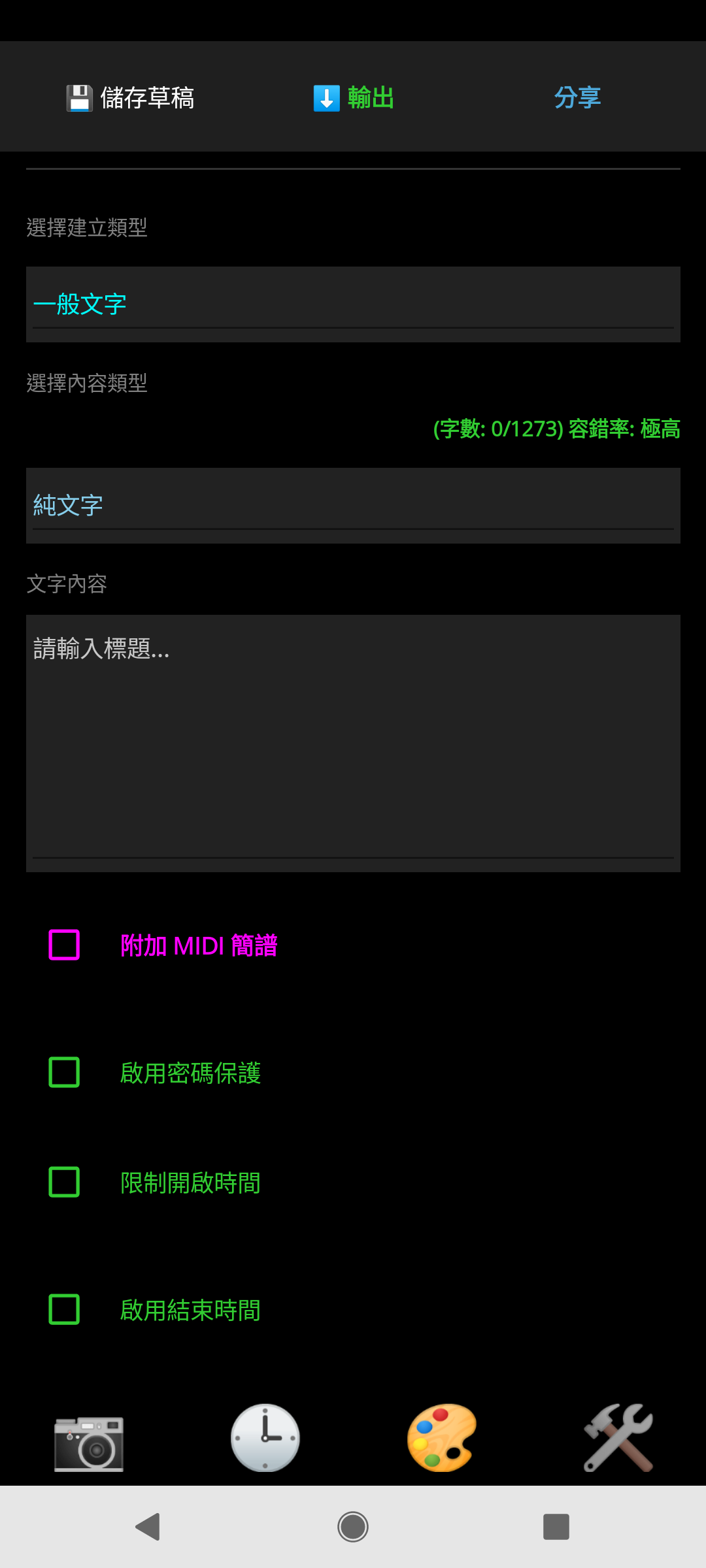 紀錄3
